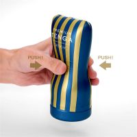 Tenga Premium Dual Sensation Cup Masturbator, Bild 3