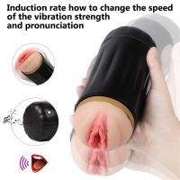 SheQu Alle Masturbator Vagina, Bild 2
