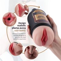 SheQu Masturbator Vagina in Flaschenform, Bild 4