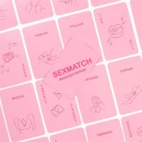 Secret Play Spiel Sexmatch Massage-Edition (mehrsprachig inkl. Deutsch), Bild 2