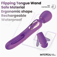 IntoYou Salma Wand mit schlagender Zunge, Bild 6