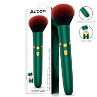 Action Secret Vert vibrierender Make-up-Pinsel (Grün), Bild 2
